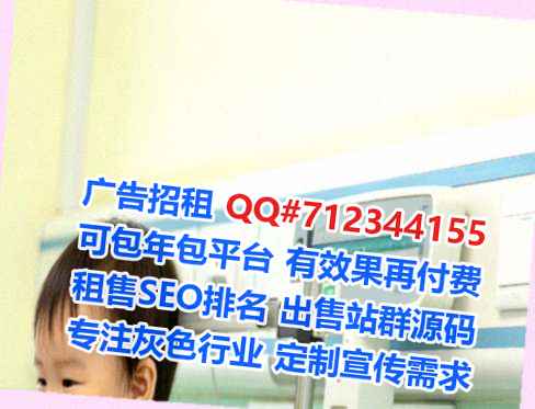 QQ群供卵快递事务所